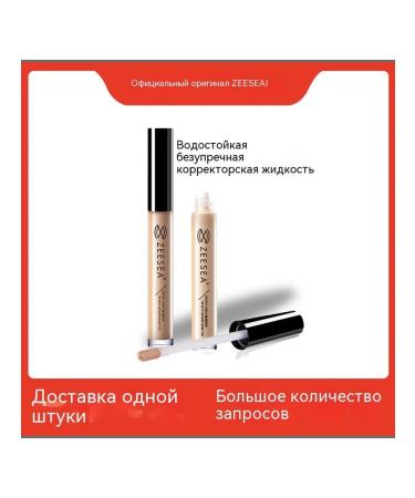 Corrector color wheat color - Buy Online on GoSupps.com