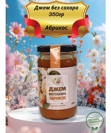 Useful world Jam without sugar 350 apricot