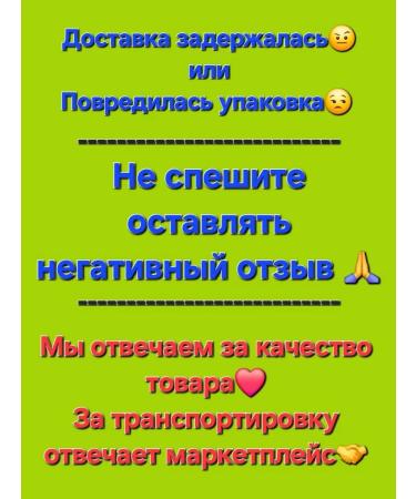 Useful world Jam without sugar 350 apricot - Buy Online on GoSupps.com