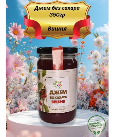 Useful world Jam without sugar 350 cherries