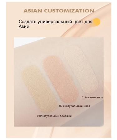 Ivory Concealer 8g - Buy Online on GoSupps.com