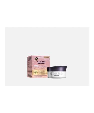 Black Pearl Day and neck cream SPF 15 Balance Expert during the period