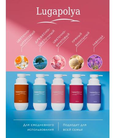 Lugapolya Liquid hand soap set 2 x 250 ml - Buy Online on GoSupps.com