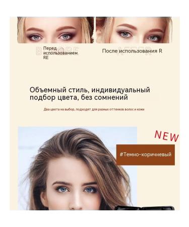 Powder for the hair growth line flax color 8g - Buy Online on GoSupps.com