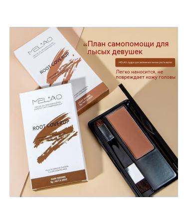 Powder for the hair growth line flax color 8g - Buy Online on GoSupps.com