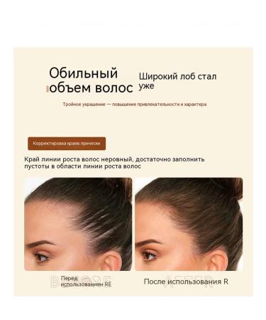 Powder for the hair growth line dark brown 8G - Buy Online on GoSupps.com