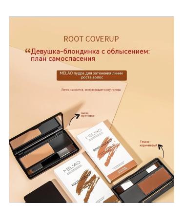 Powder for the hair growth line dark brown 8G - Buy Online on GoSupps.com