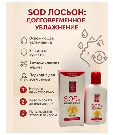 Modern Muse Moisturizing face with ginseng and algae extract