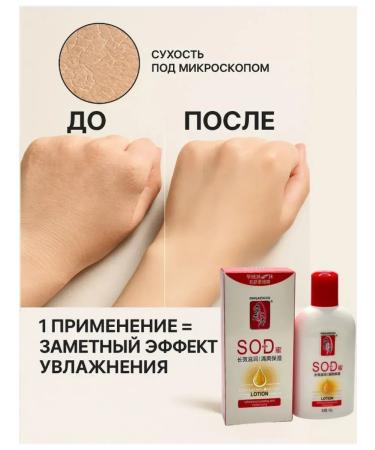 Modern Muse Moisturizing face with ginseng and algae extract - Buy Online on GoSupps.com