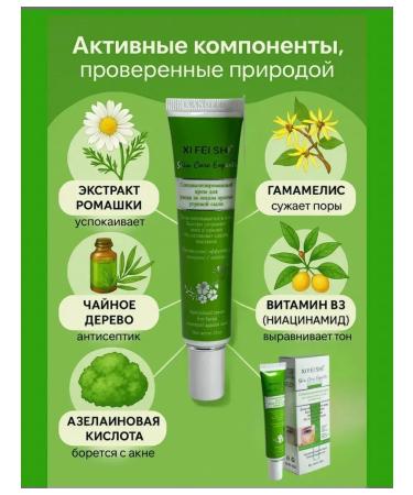 Everbloom Acne cream on the face of the shoulders from acne comedones - Buy Online on GoSupps.com