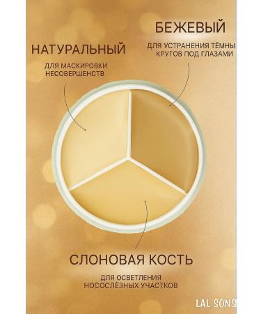 Conturbo Palette Cornser - Buy Online on GoSupps.com
