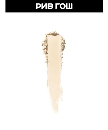 Shiseido Loose powder with a silky texture invisible 6 g 2 Matte - Buy Online on GoSupps.com