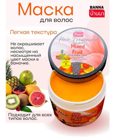 Banna Hair mask fruit mix - Buy Online on GoSupps.com