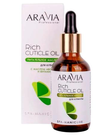 ARAVIA Rich Cuticle Oil Oil for cuticle 50 ml - Buy Online on GoSupps.com