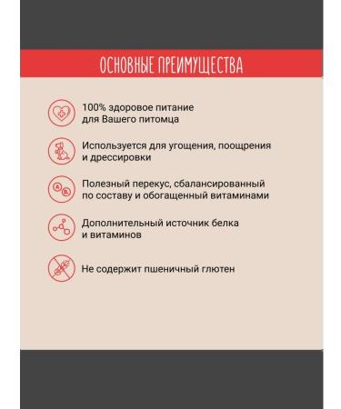 Chewell Tidbious pillows for cats assorted 3pcs - Buy Online on GoSupps.com