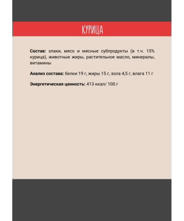 Chewell Tidbious pillows for cats assorted 3pcs - Buy Online on GoSupps.com