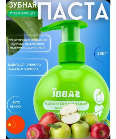 Nuri-CosmeticsRush Whitening toothpaste with a dispenser with an apple taste