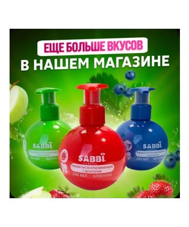 Nuri-CosmeticsRush Whitening toothpaste with a dispenser with an apple taste - Buy Online on GoSupps.com