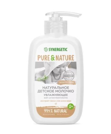 SYNERGETIC Natural hypoallergenic baby milk moisturizer 0+