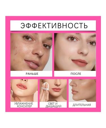 moisturize the skin of the powder concealer natural - Buy Online on GoSupps.com