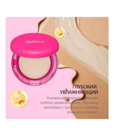 moisturize the skin of the powder concealer natural - Buy Online on GoSupps.com