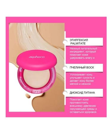 moisturize the skin of the powder concealer natural - Buy Online on GoSupps.com