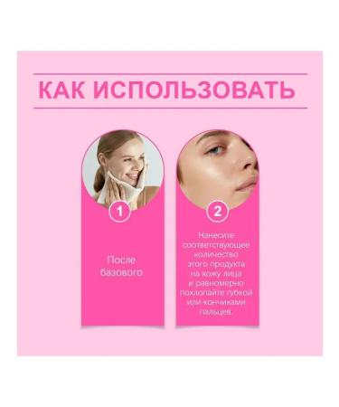 moisturize the skin of the powder concealer natural - Buy Online on GoSupps.com