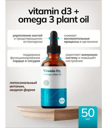 A set of vitamins for adolescents children to school - Buy Online on GoSupps.com