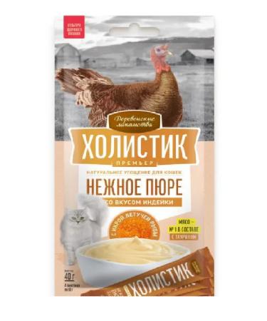 Country delicacies Delicate puree for cats turkey with caviar of flying fish 4x10 g