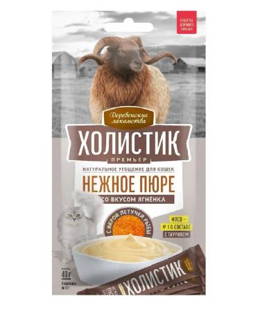 Country delicacies Delicate puree for cats lambs with caviar flying fish 4x10 g
