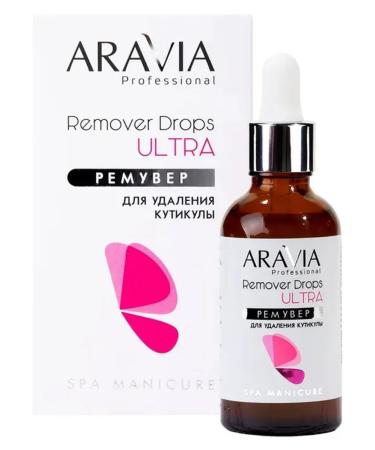 ARAVIA Remover Drops Ultra remover for removing the cuticle 50 ml - Buy Online on GoSupps.com