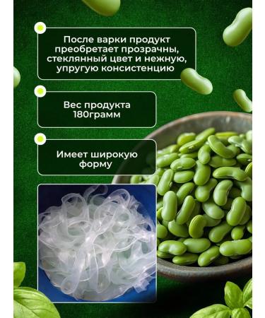 SenSoy VERMISHEL Glass Funchosis 3 pcs. at 180 - Buy Online on GoSupps.com