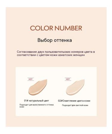Conceler natural color 5G - Buy Online on GoSupps.com