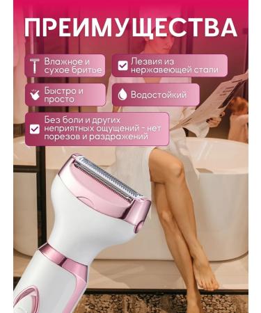 TOP-Store Female Electric Epislator 4 in 1 - Buy Online on GoSupps.com