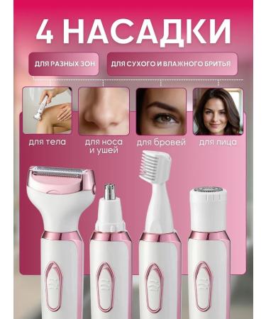 TOP-Store Female Electric Epislator 4 in 1 - Buy Online on GoSupps.com