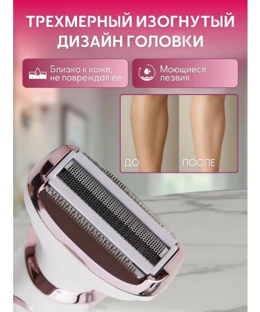 TOP-Store Female Electric Epislator 4 in 1 - Buy Online on GoSupps.com