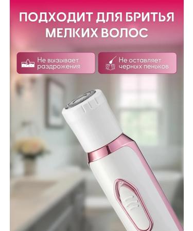 TOP-Store Female Electric Epislator 4 in 1 - Buy Online on GoSupps.com