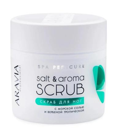 ARAVIA Salt & Aroma Scrub Foot Scrub 300 ml