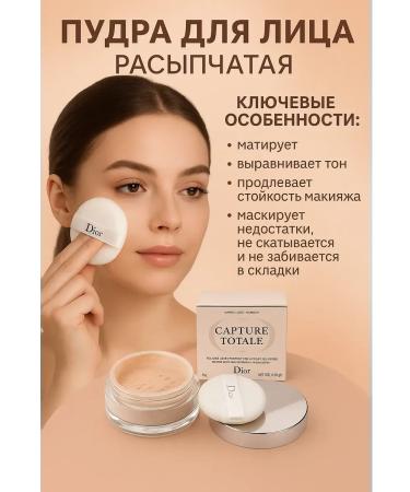JA2 Flickering face powder crumbly