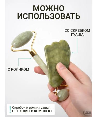 Beauty Assistant Facial massage oil with lifting effect - Buy Online on GoSupps.com