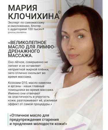 Beauty Assistant Facial massage oil with lifting effect - Buy Online on GoSupps.com