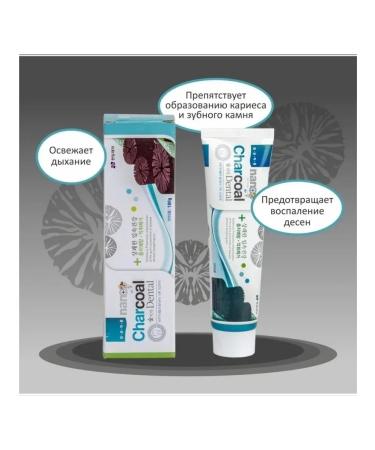 Korea toothpaste with silver and bamboo coal - Buy Online on GoSupps.com