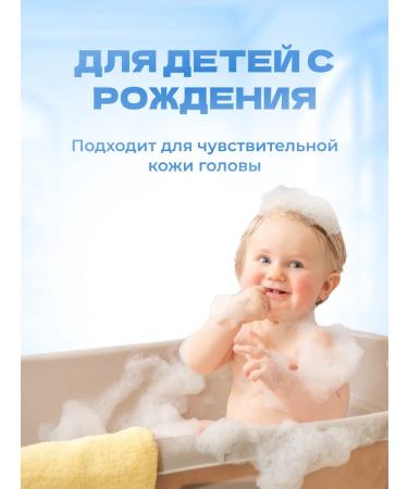 LARGEEARED NANNY Children's anti -inflammatory shampoo 3 pcs 200 ml - Buy Online on GoSupps.com