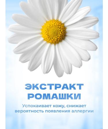 LARGEEARED NANNY Children's anti -inflammatory shampoo 3 pcs 200 ml - Buy Online on GoSupps.com