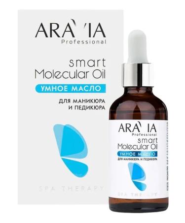 ARAVIA Smart Molecular Oil oil for manicure and pedicure 50 ml - Buy Online on GoSupps.com