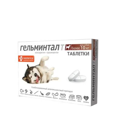 Gelmintal Helminer tablets for dogs more than 10 kg - Buy Online on GoSupps.com