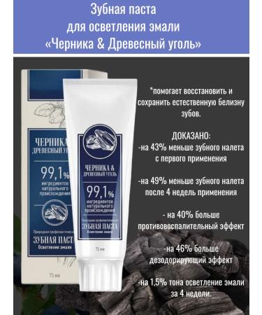 toothpaste + balm - Buy Online on GoSupps.com