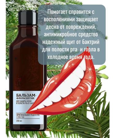 toothpaste + balm - Buy Online on GoSupps.com