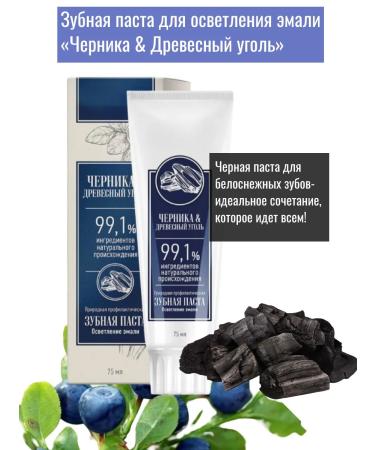toothpaste + balm - Buy Online on GoSupps.com
