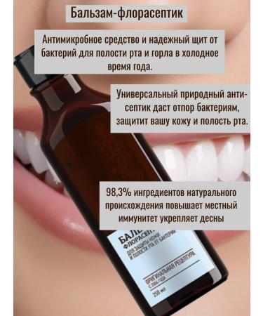 toothpaste + balm - Buy Online on GoSupps.com